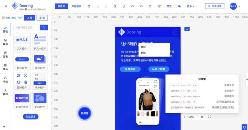 外贸网站制作