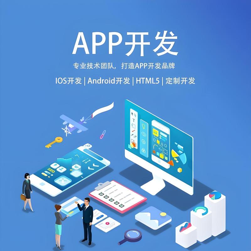 微信小程序开发：构建无缝微服务体验