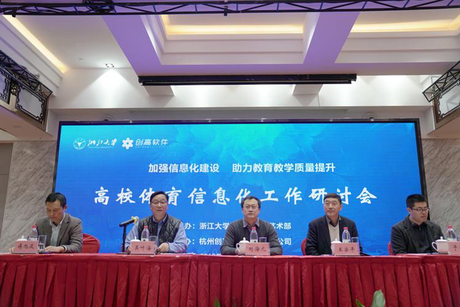 镇雄网络科技